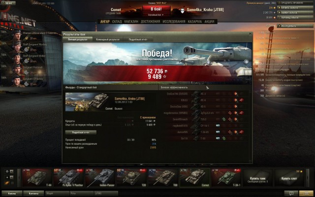 Wargaming 6