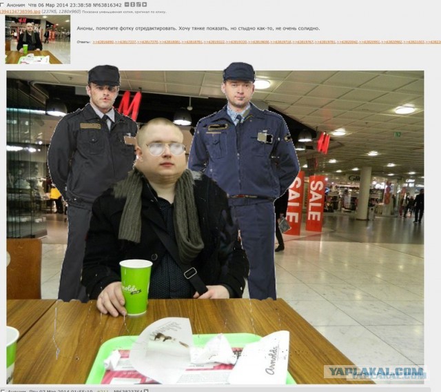 Солидность