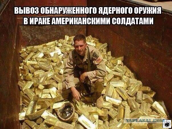 На обещание Обамы усмирить Китай: в этом безумии