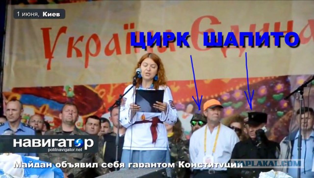 Майдан объявил себя «украинской святыней»