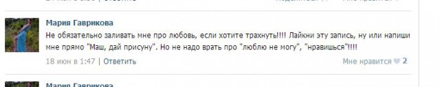 Комментарии из сетей
