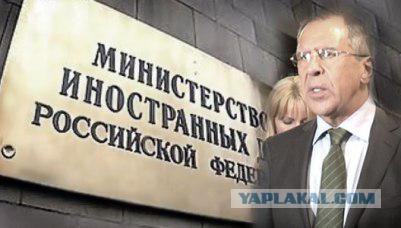МИД России: Стыдно за Евросоюз