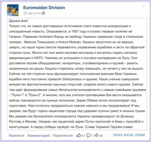 13 фактов, которые обязан знать каждый цееуропеец