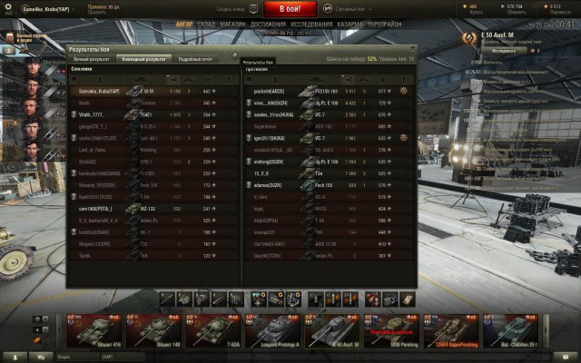 Wargaming 14