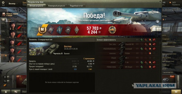 Wargaming 14