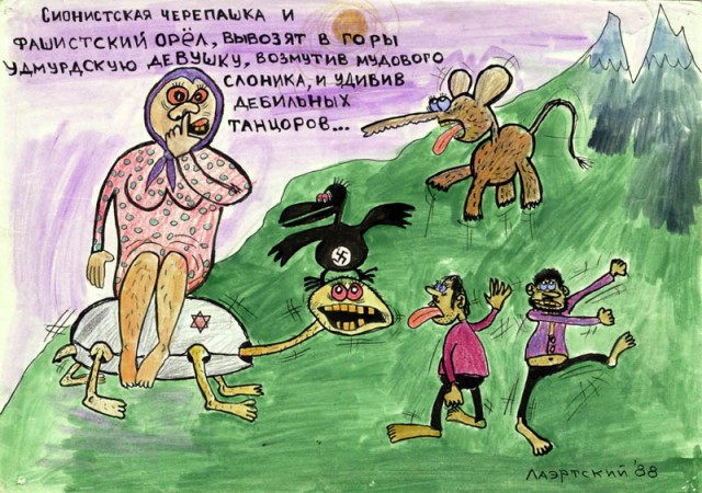 Картины душевнобольного с пояснениями
