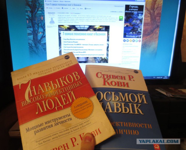 Топ-7 самых полезных книг о бизнесе