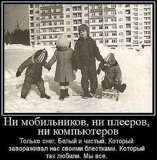 Лица советской эпохи. Дети
