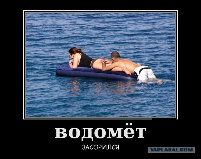 Давно демотиваторов не было