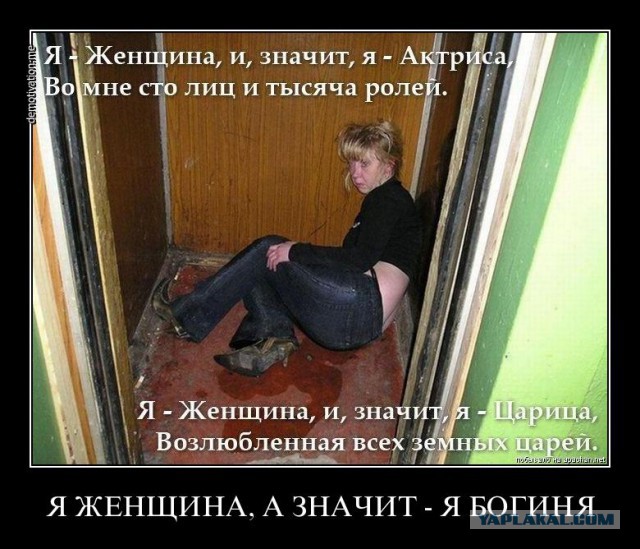 Всякая хренотень
