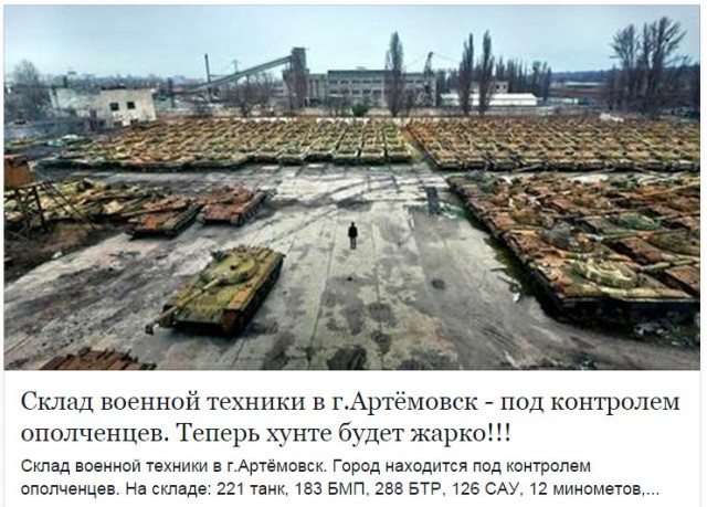 Эдуард Басурин продемонстрировал