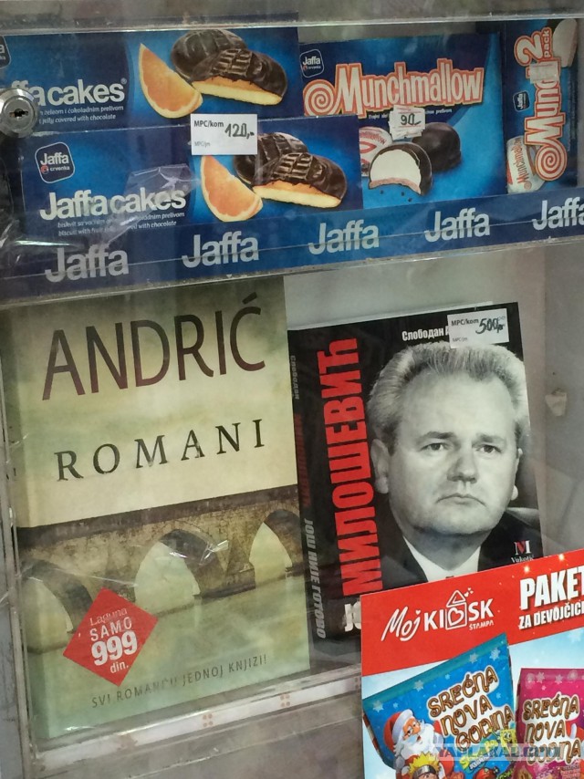 Сербия. Прогулки по Белграду и окрестностям.
