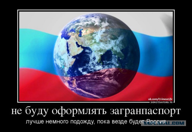 Новая цель РФ - Молдавия