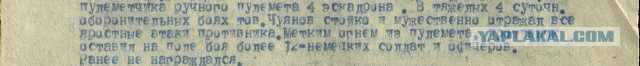И тут я понял, что богатыри не мы