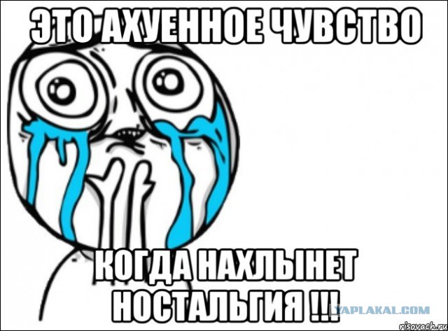 Дискотека! Начало 90-х.