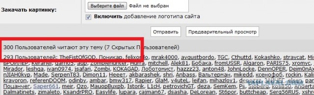Гулянка РПЦ. ДР директора Свечного заводика