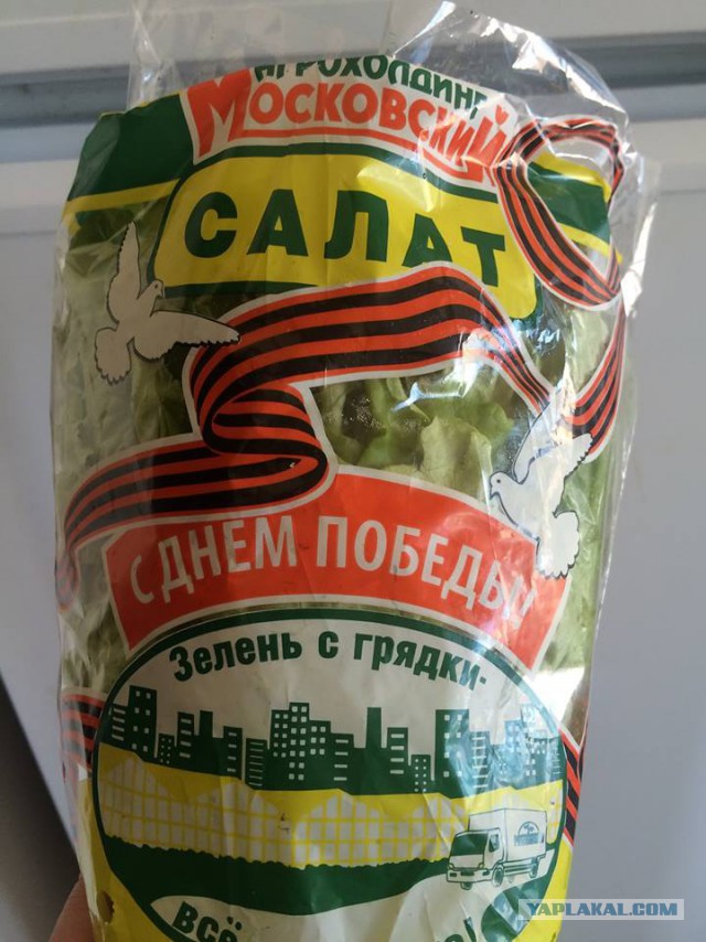 Перегибы к 9 мая