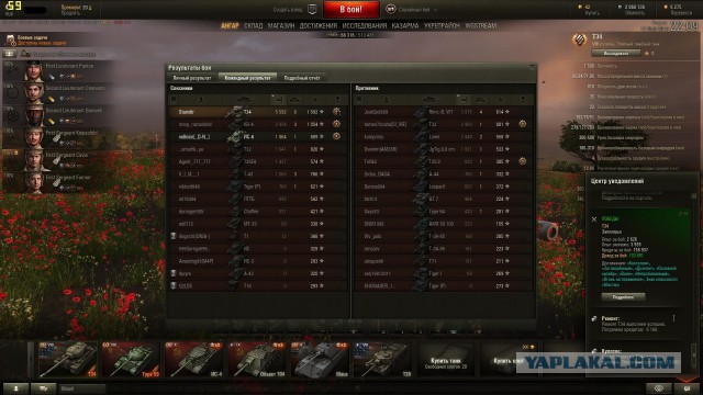 Wargaming 22
