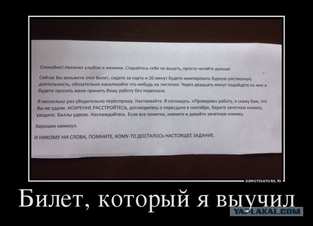 Картинки с буквами -11