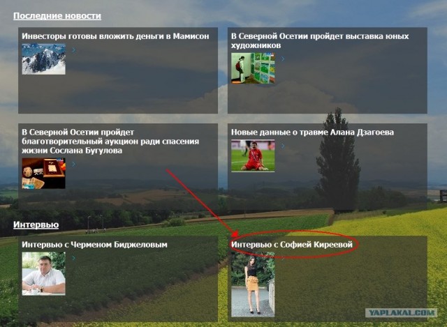 Необычная конкурсантка