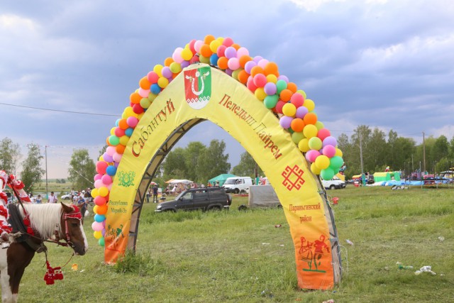 Сабантуй