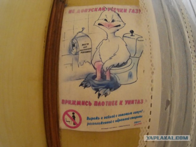 Правда о Крыме.