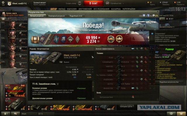 Wargaming 25!