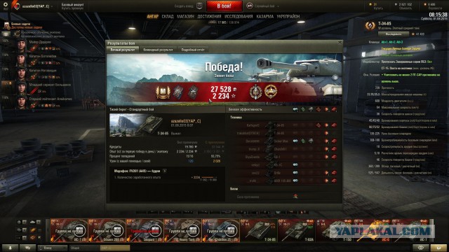 Wargaming 26