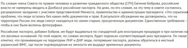 Перемирие кончилось, едва начавшись. Часть 13