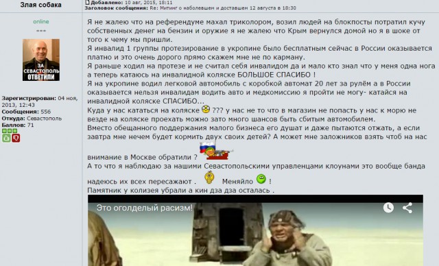 Гоблин жжет.
