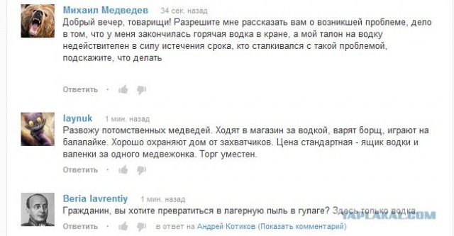 Наши "повседневные" проблемы