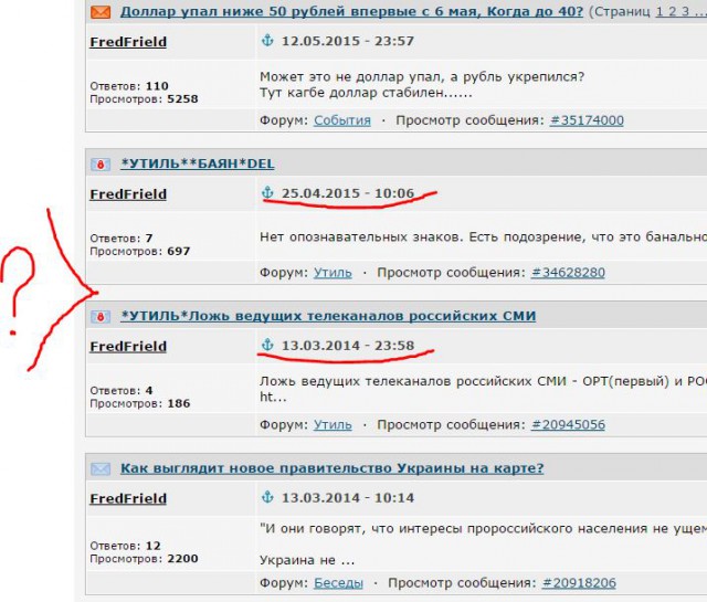 Митингующие в Киеве штурмуют здание Рады