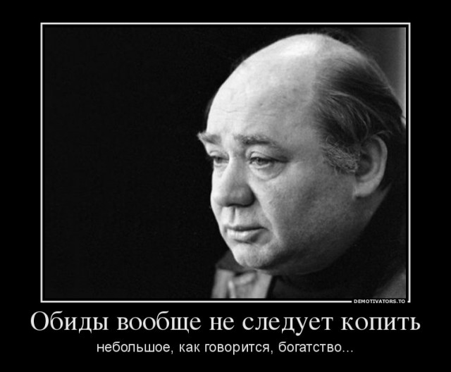 Как я тормозил десять лет
