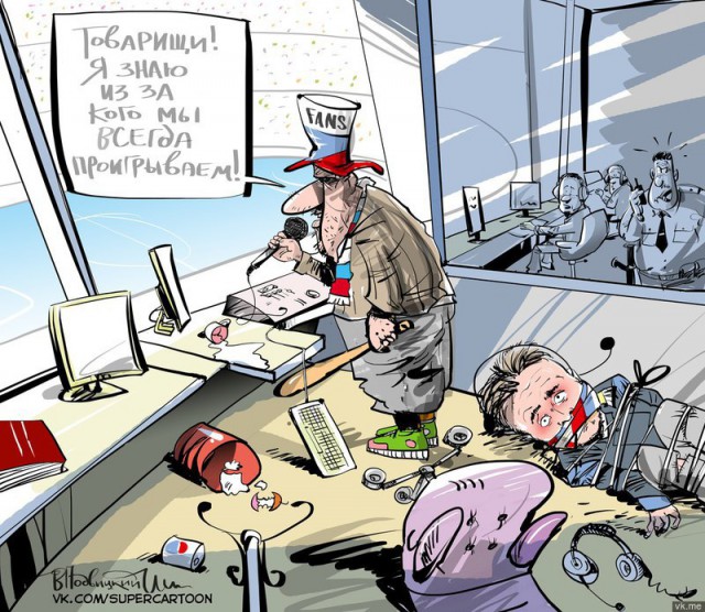 В рубке комментаторов на последних минутах матча