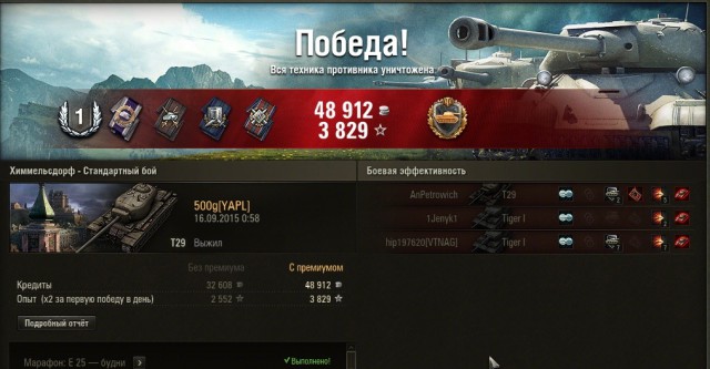 Wargaming 27