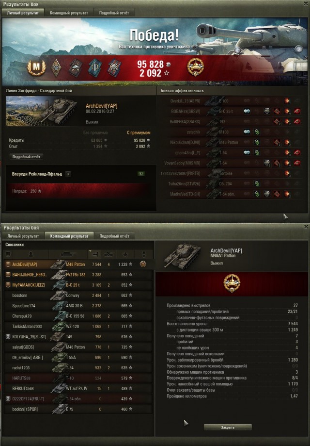 Wargaming 32