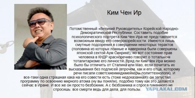 Тест на диктатора