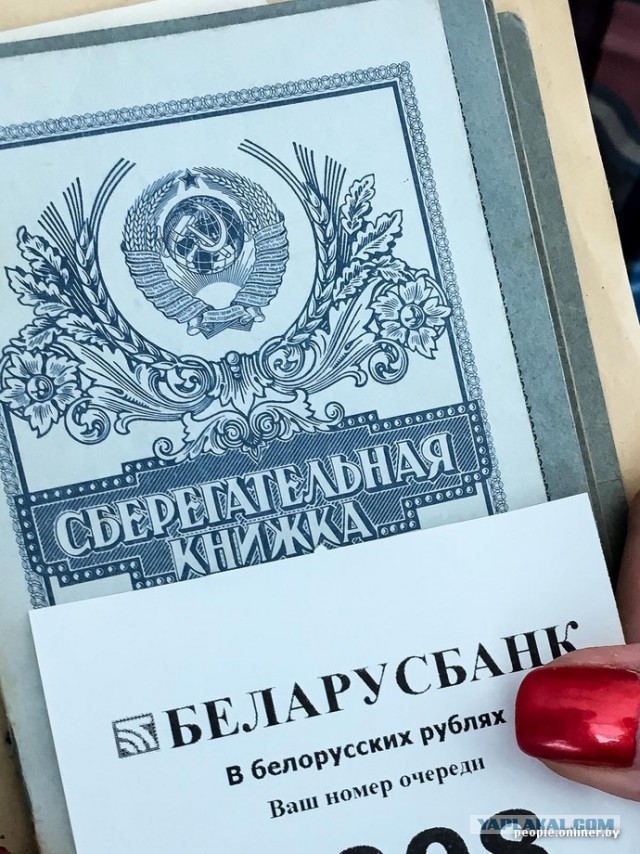 Как я сняла бабушкины вклады времен СССР