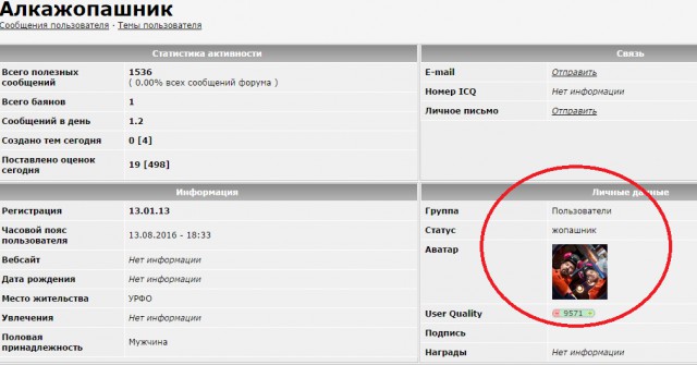Ты это че холоп не видишь я на Крузаке спешу... подвинулся быстро чмо!