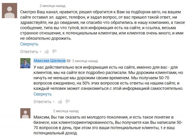 Цена ошибки 860.000 рублей
