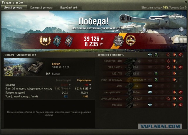 Wargaming 38