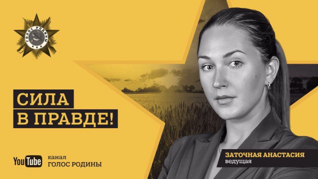 Родина отжигает! или Денег нет но вы там держитесь!