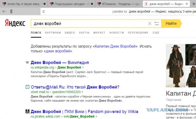40 интересных фактов в картинках. Продолжение
