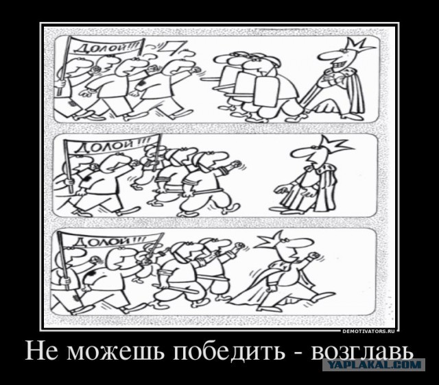 Армия дармоедов растет