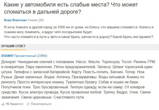 Ужасы и приколы из соцсетей 18+
