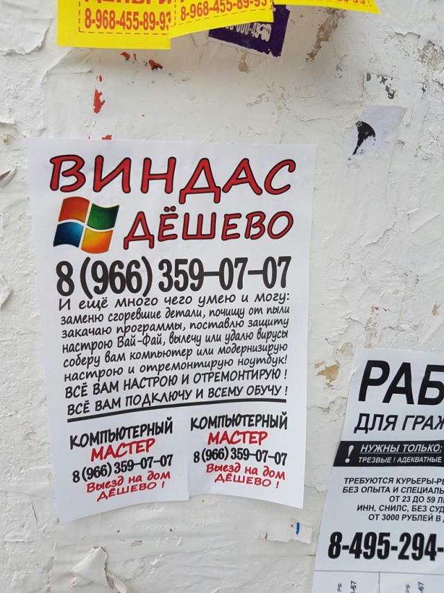 Ужасы и приколы из соцсетей 18+