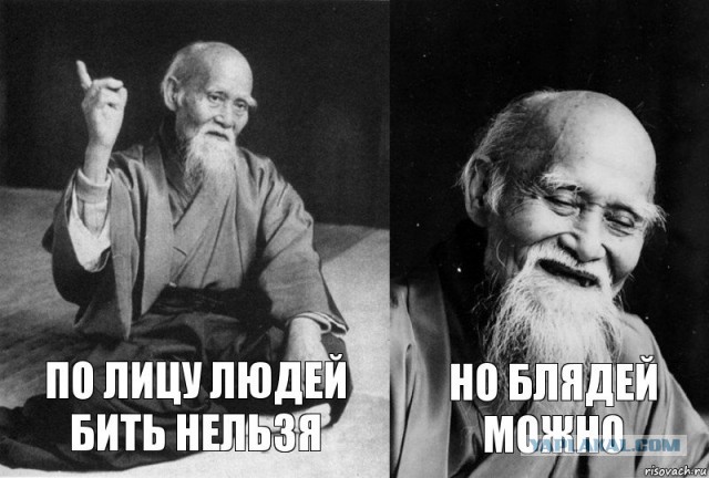 Я побил женщину.