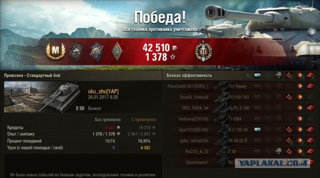 Wargaming 43