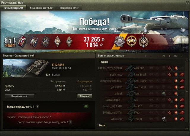 Wargaming 44