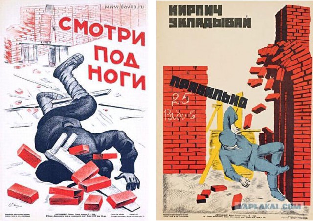 А вам слабо? Или нет?